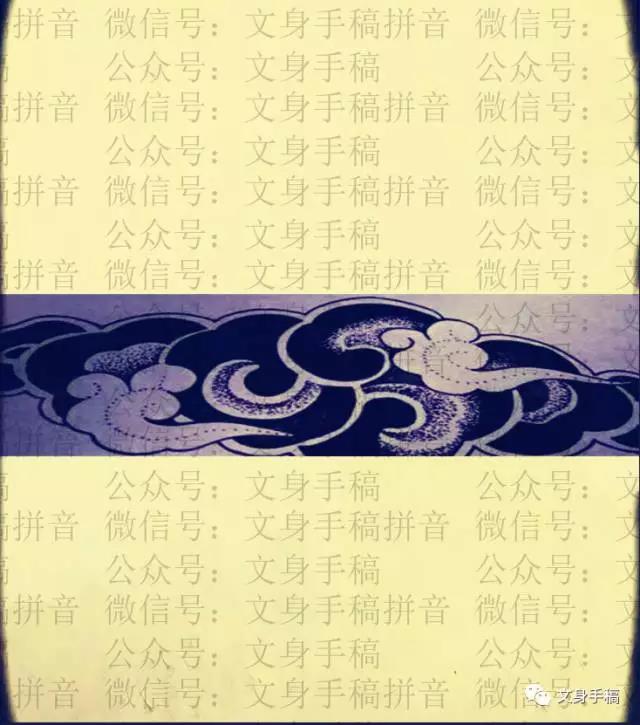 臂環手稿|手稿-鄭州天龍紋身工作室