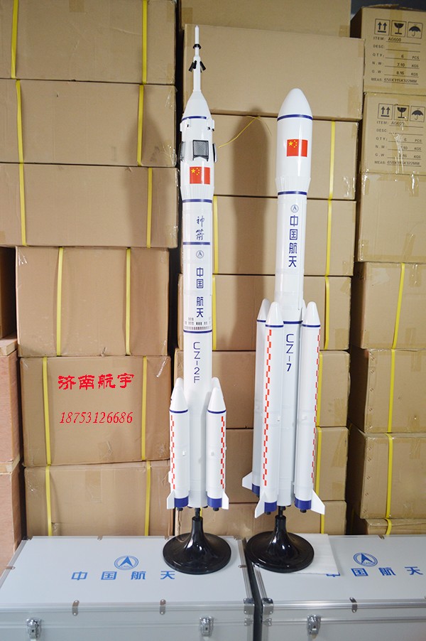 长征7号火箭模型大比例火箭模型1：35、航展用品火箭模型CZ-7|航空航天模型-济南航宇模型有限公司