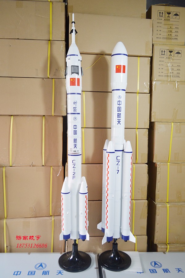 1：35长征2F火箭模型济南航宇大比例火箭模型|航空航天模型-济南航宇模型有限公司