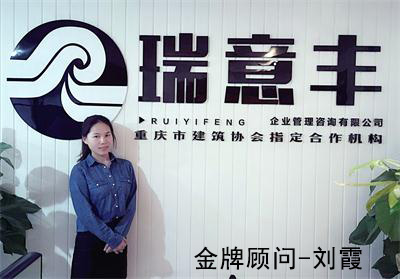 重慶資質代辦公司