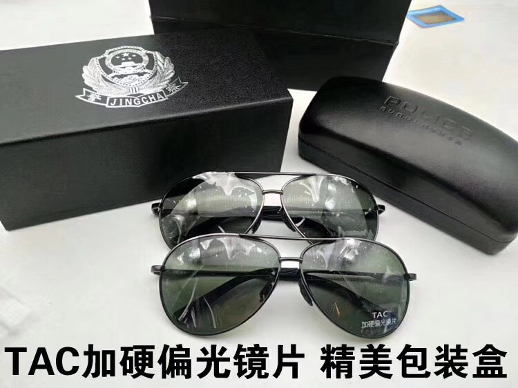 7379警察太阳眼镜|公安单警装备-西安优盾警用装备有限公司
