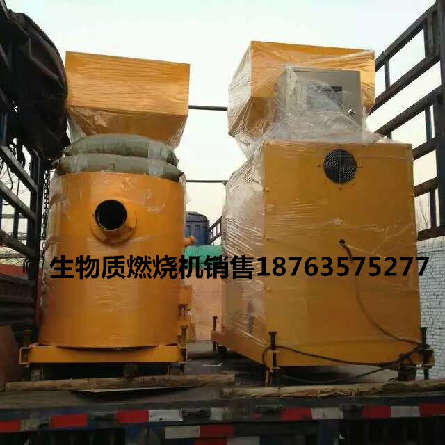 生物质燃烧机发货.jpg