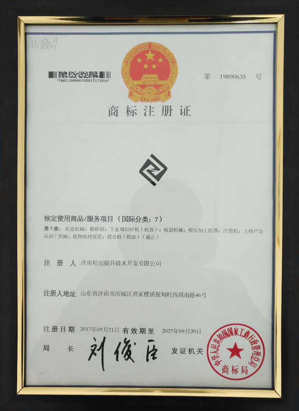精大正LOGO.jpg 精大正LOGO.jpg