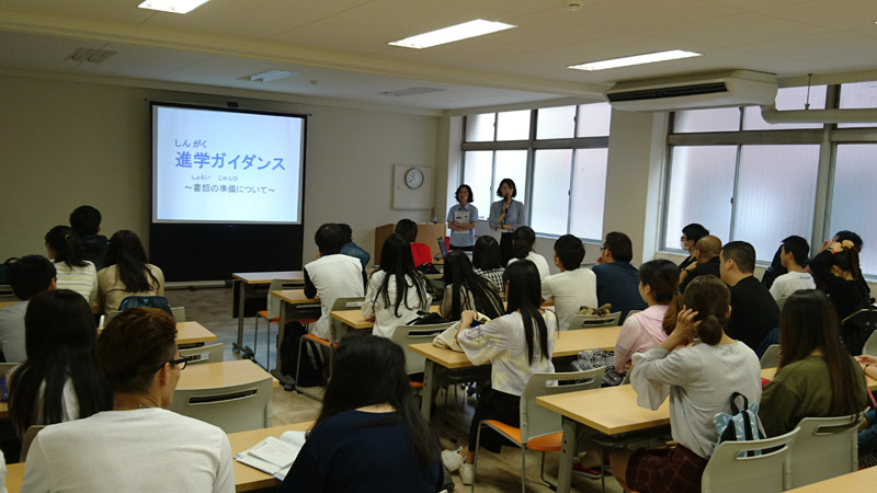 日本北九州YMCA学院