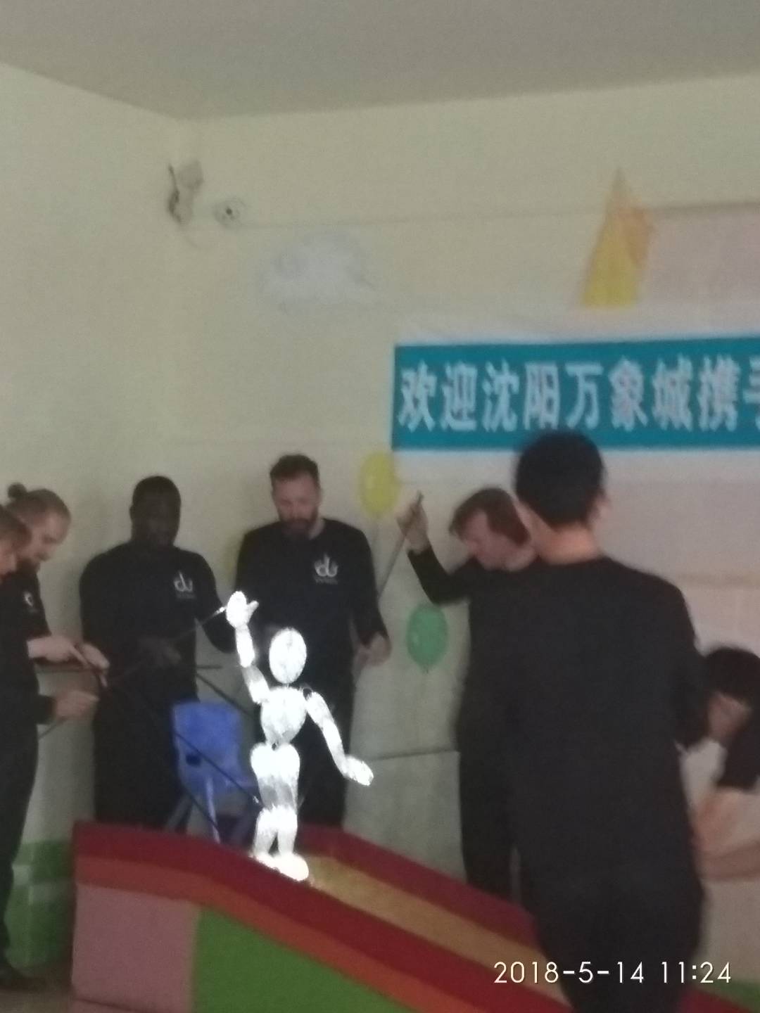欢迎沈阳万象城携手德国DUNDU关爱希望之星宝贝|新闻资讯-沈阳市铁西区希望之星教育培训学校