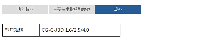 兰州智能燃气表