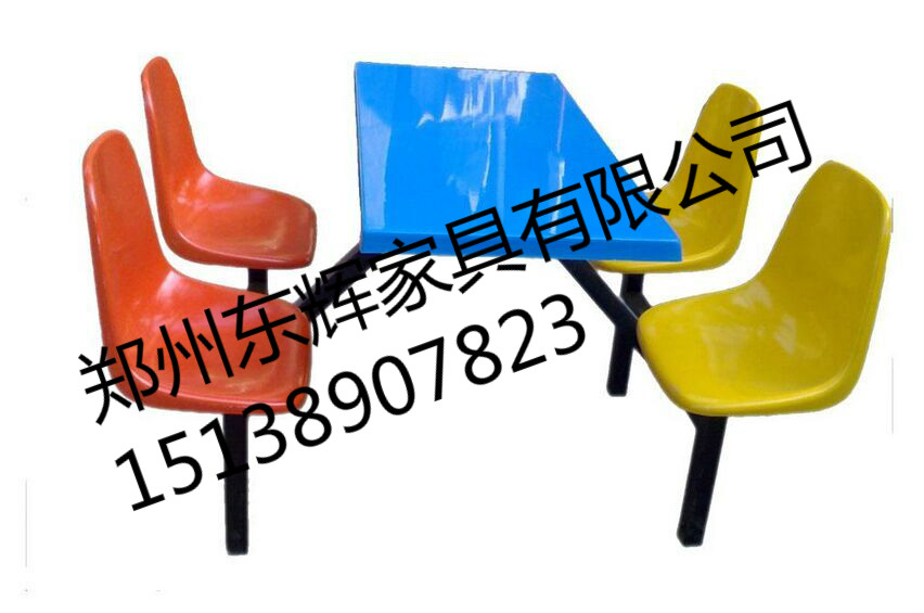 洛阳学校餐桌椅 玻璃钢餐桌椅加工生产价格新闻|新闻-郑州东辉家具有限公司