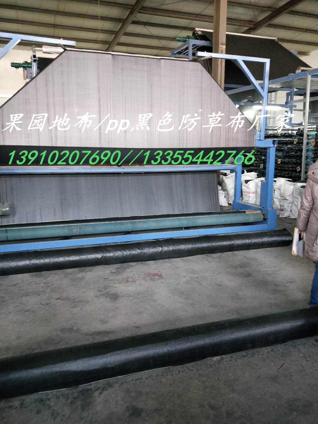防草布刘1.jpg