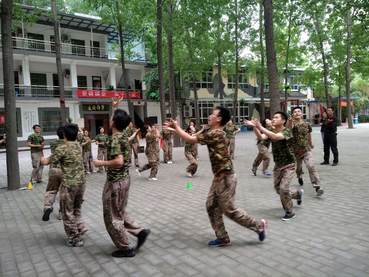 【西安君远培训】祝贺阿瓦山寨全国店长管理领导力课程圆满结束!|君远资讯-四川福利彩票网平台管理咨询有限公司 【西安君远培训】祝贺阿瓦山寨全国店长管理领导力课程圆满结束!|君远资讯-四川福利彩票网平台管理咨询有限公司