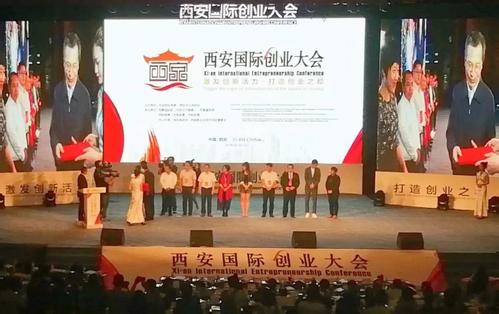 西安居上生物科技有限公司