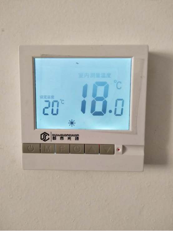 溫控器