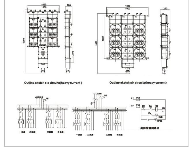  BXQ-T系列防爆动力（电磁）起动器（IIB、IIC）|防爆配电箱类-乐清亿安防爆电器有限公司