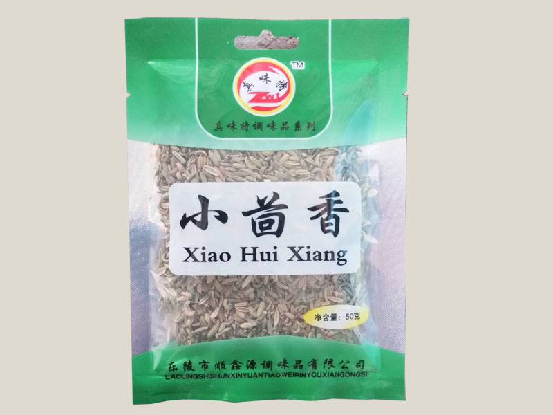 小茴香.jpg