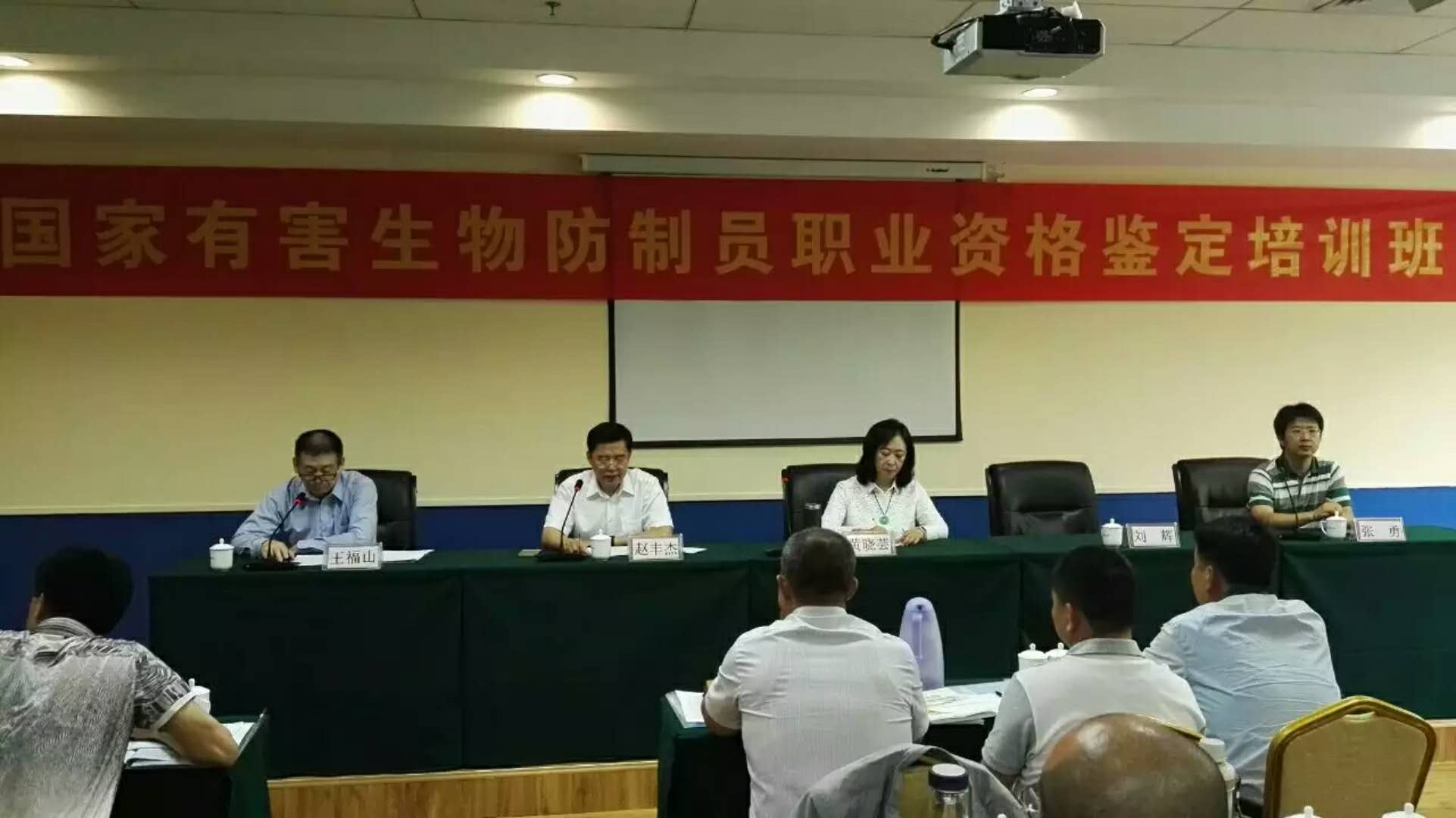 培训4.jpg 西安灭老鼠