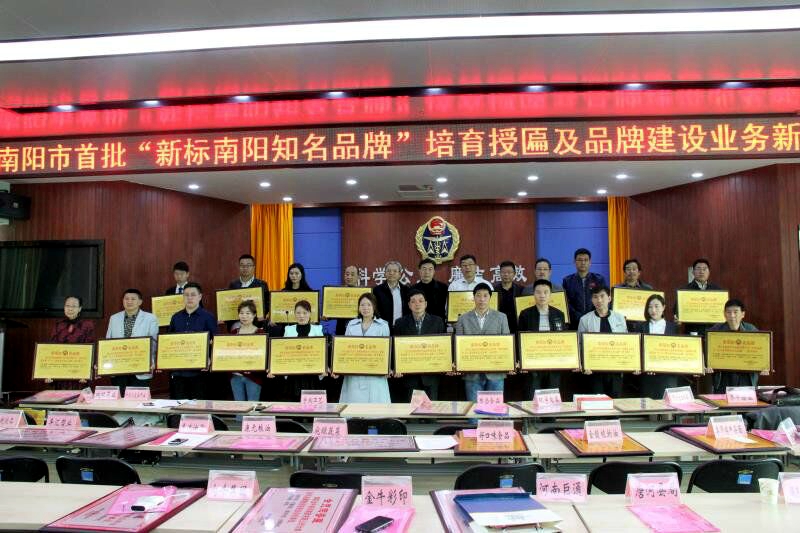我校又添二项新荣誉|校园新闻-镇平县工艺美术中等职业学校