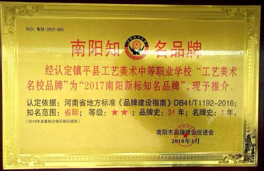QQ图片20180511114310.jpg