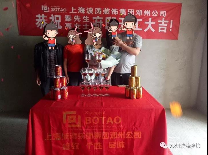 恭祝秦府開工大吉|公司新聞-鄧州波濤裝飾設計工程有限公司 恭祝秦府開工大吉|公司新聞-鄧州波濤裝飾設計工程有限公司