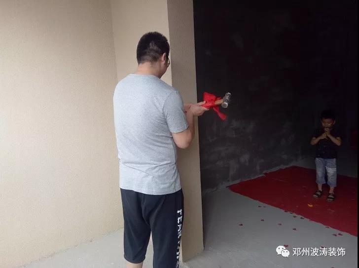 恭祝秦府開工大吉|公司新聞-鄧州波濤裝飾設計工程有限公司 恭祝秦府開工大吉|公司新聞-鄧州波濤裝飾設計工程有限公司