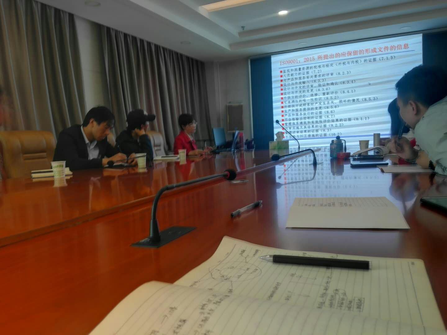 參加青海省檢驗檢疫局的培訓學習|新聞動態-青海卓辰農業科技發展有限公司