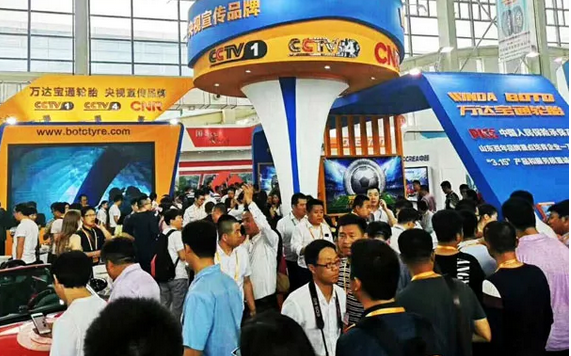 輪胎用綠色促進劑