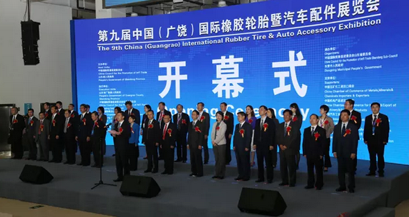 輪胎用綠色促進劑