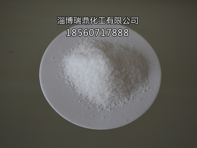 阳离子聚丙烯酰胺2.jpg