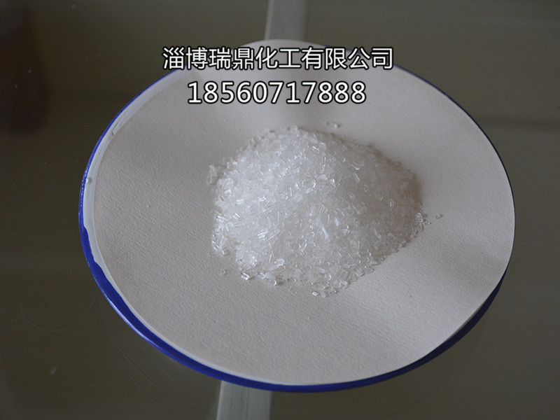 硫酸镁.jpg