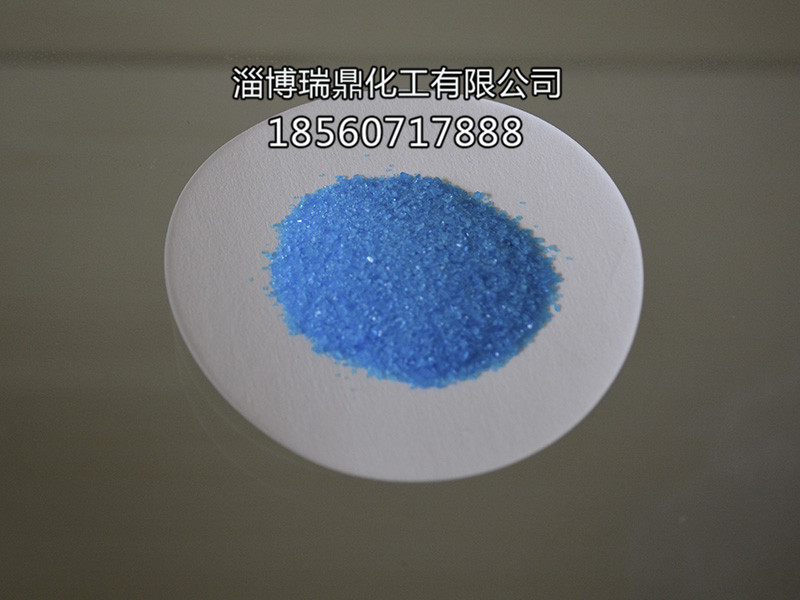 硫酸铜.jpg