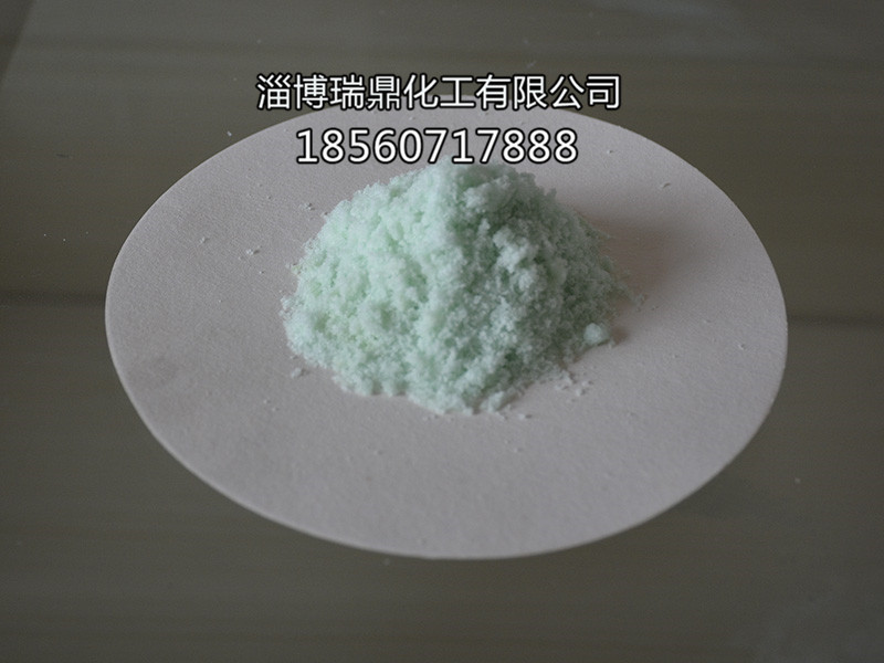硫酸亚铁1.jpg