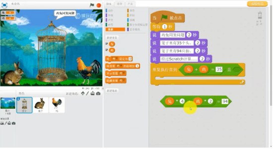 杭州儿童编程哪家好,让孩子走向Scratch编程的