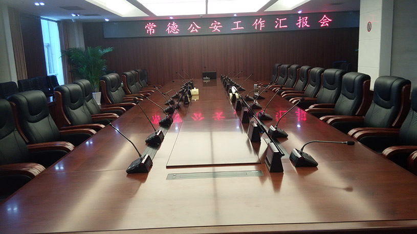 廣州表決數字會議主機|數字會議系統|智能中控主機- 廣州市鑫控科技有限公司