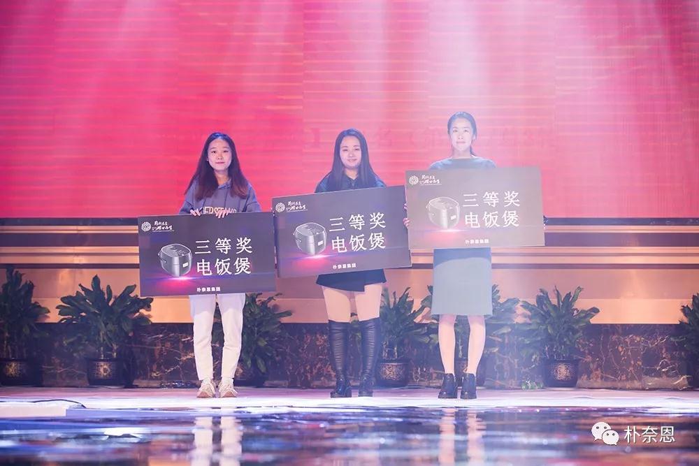 【前所未至 耀世而生】朴奈恩独创“5+3”系统震撼来袭!|集团动态-韓国朴奈恩国际集团有限公司 朴奈恩