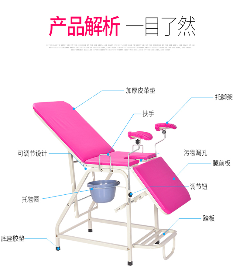 妇科检查床|妇科检查床- 衡水医疗器械