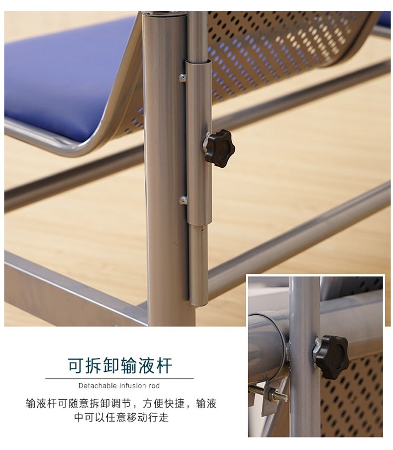 输液椅|输液椅- 衡水医疗器械