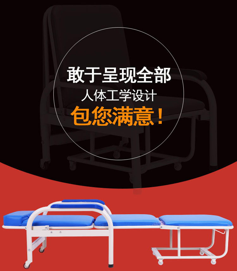 多功能陪护椅|陪护椅- 衡水医疗器械