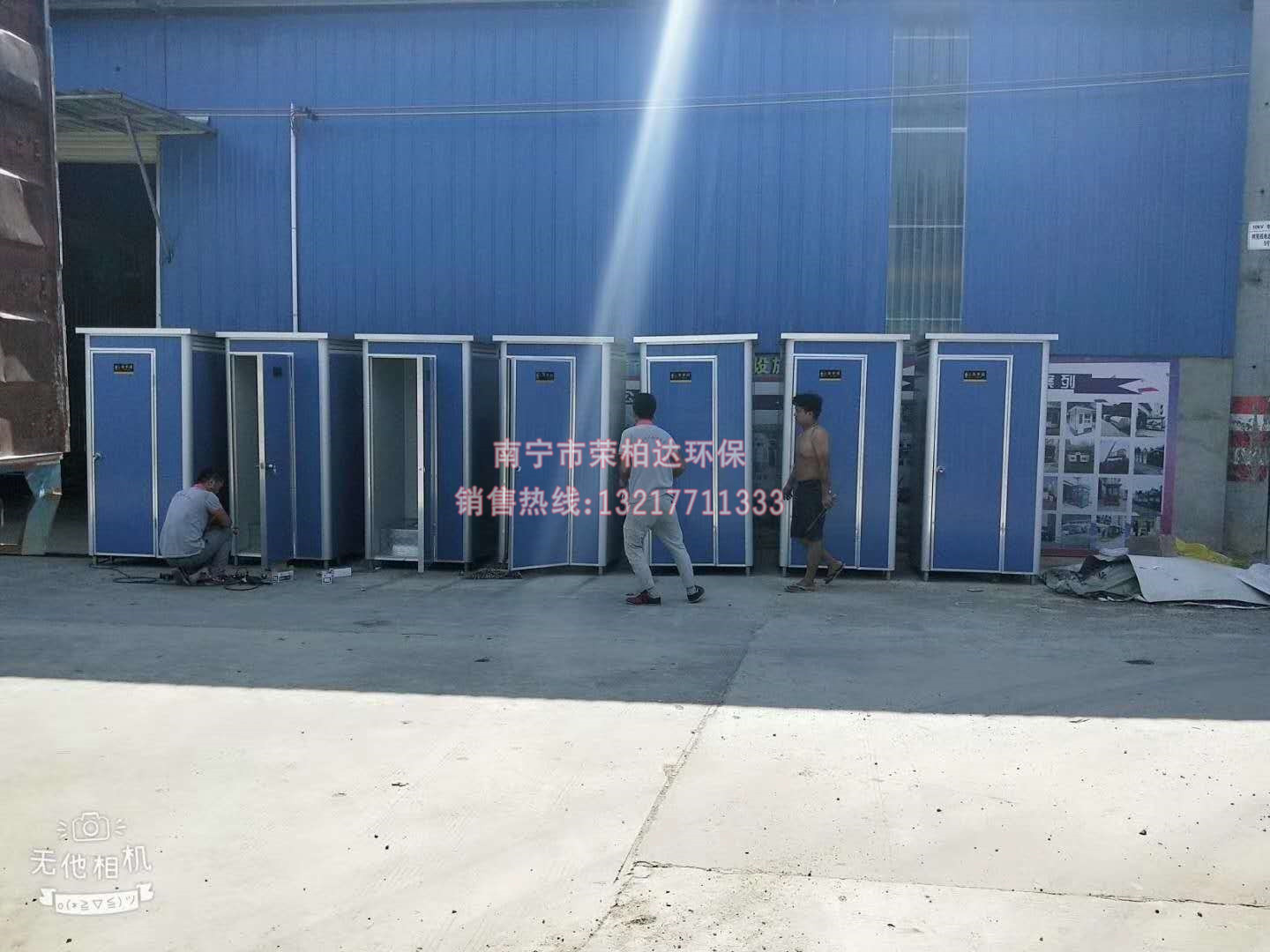 6台移动卫生间出货南宁-南宁市荣柏达环保设备有限公司