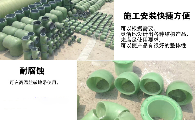 8066085319_161929312.jpg 玻璃钢管道