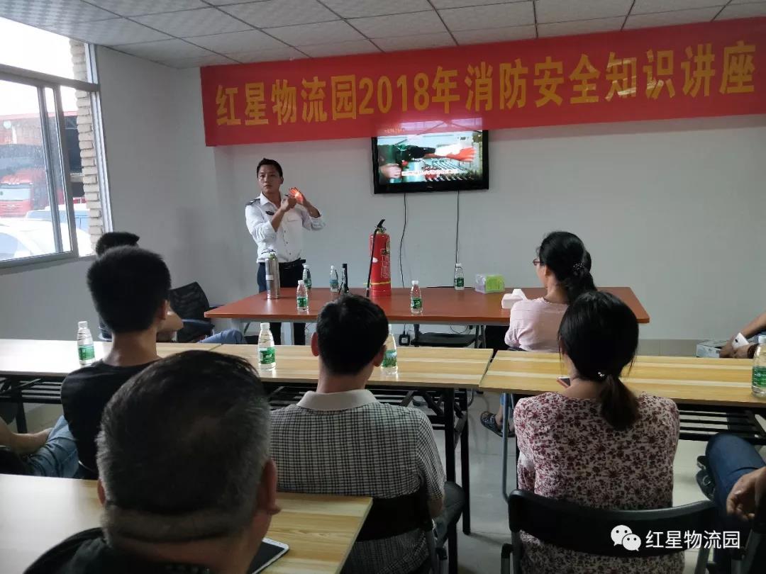 资讯动态-红星物流园·智慧物流园，泉州市红星物流园管理有限公司