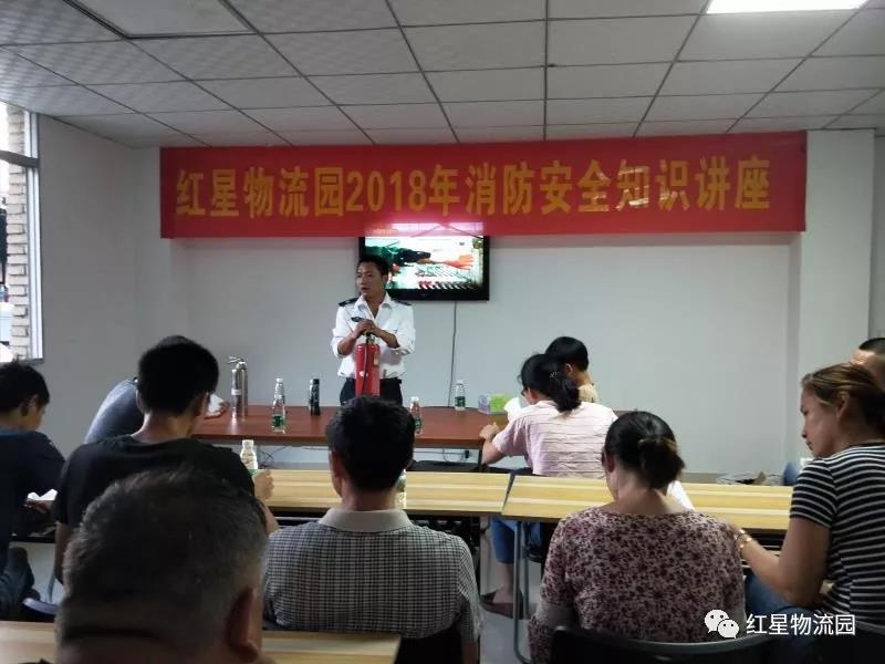 资讯动态-红星物流园·智慧物流园,泉州市红星物流园管理有限公司 资讯动态-红星物流园·智慧物流园,泉州市红星物流园管理有限公司