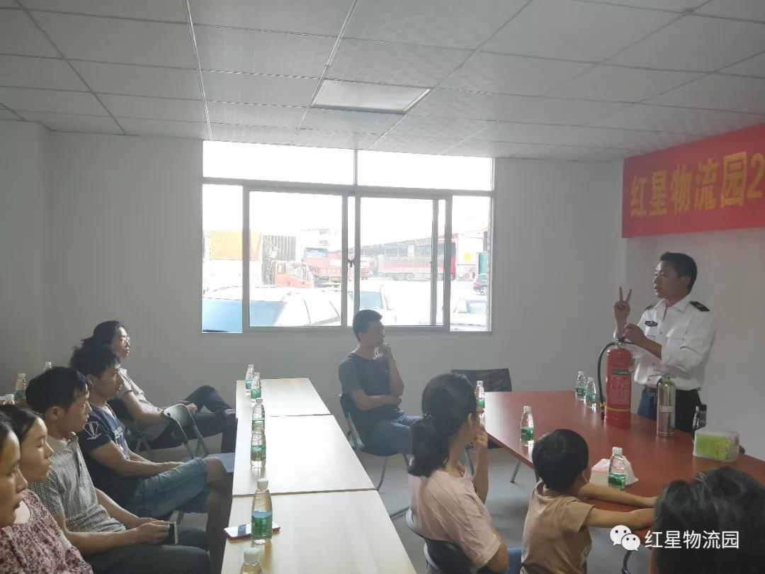 资讯动态-红星物流园·智慧物流园,泉州市红星物流园管理有限公司 资讯动态-红星物流园·智慧物流园,泉州市红星物流园管理有限公司