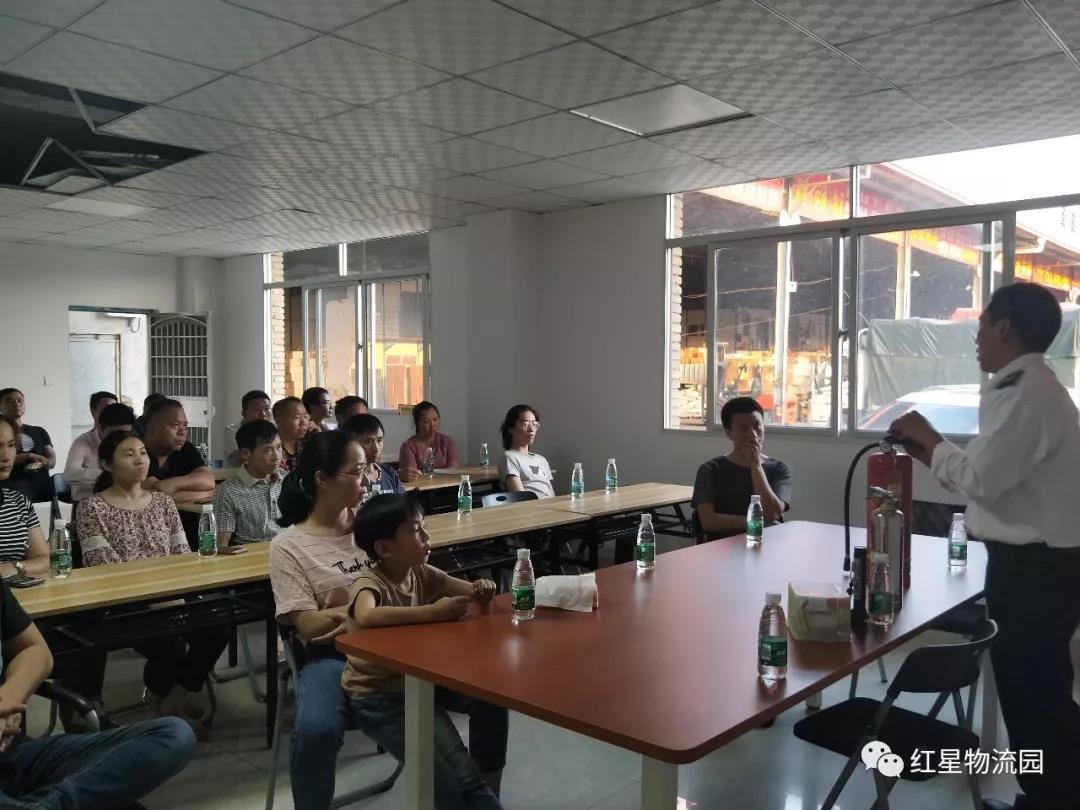 资讯动态-红星物流园·智慧物流园,泉州市红星物流园管理有限公司 资讯动态-红星物流园·智慧物流园,泉州市红星物流园管理有限公司