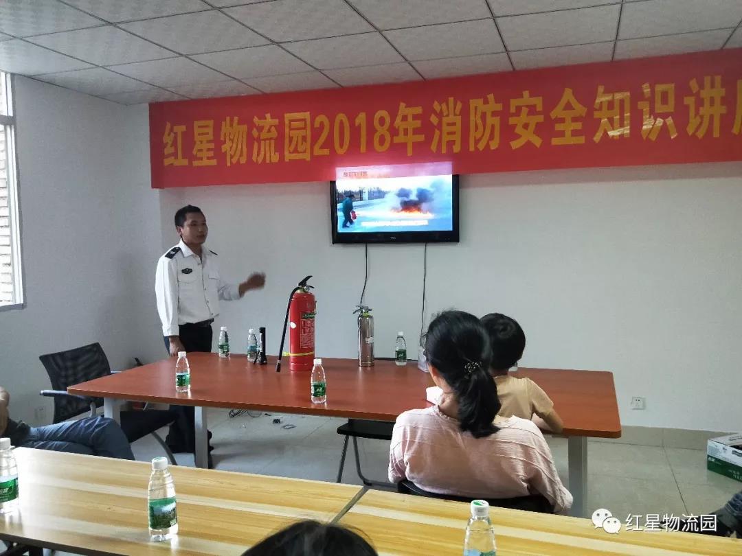 资讯动态-红星物流园·智慧物流园,泉州市红星物流园管理有限公司 资讯动态-红星物流园·智慧物流园,泉州市红星物流园管理有限公司