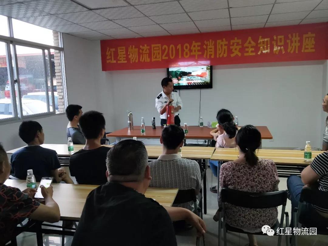 资讯动态-红星物流园·智慧物流园,泉州市红星物流园管理有限公司 资讯动态-红星物流园·智慧物流园,泉州市红星物流园管理有限公司