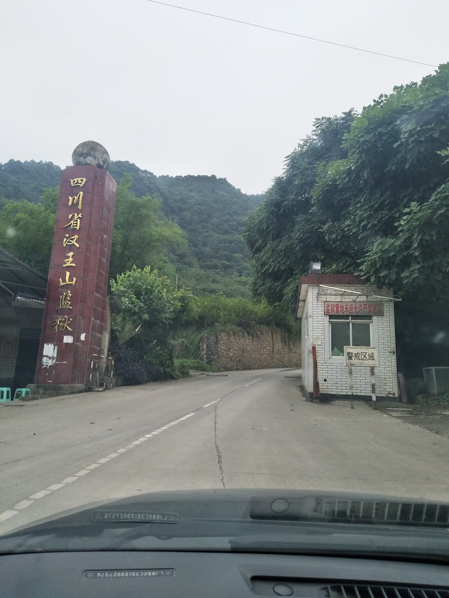 成都北斗gps定位器