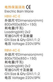 電熱保溫湯池s.jpg