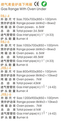 燃氣煮食爐連下烤箱s.jpg