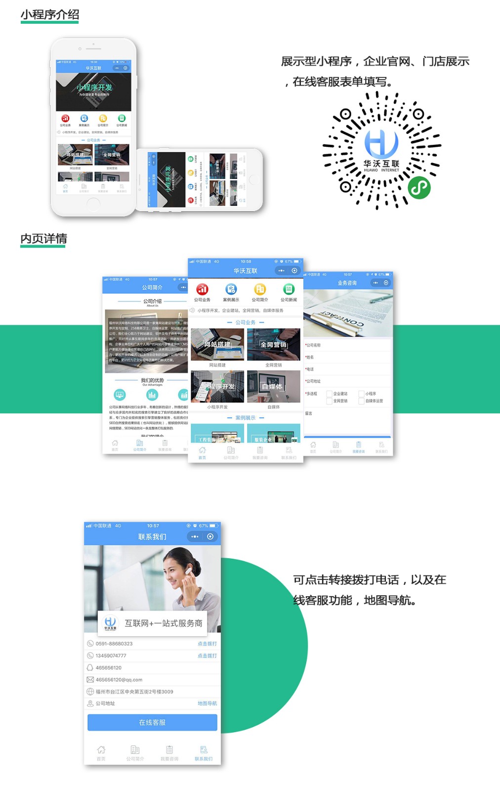 官网案例.jpg