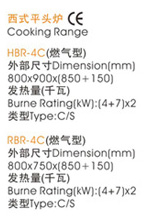 西式平頭爐s.jpg