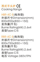 西式平頭爐1s.jpg