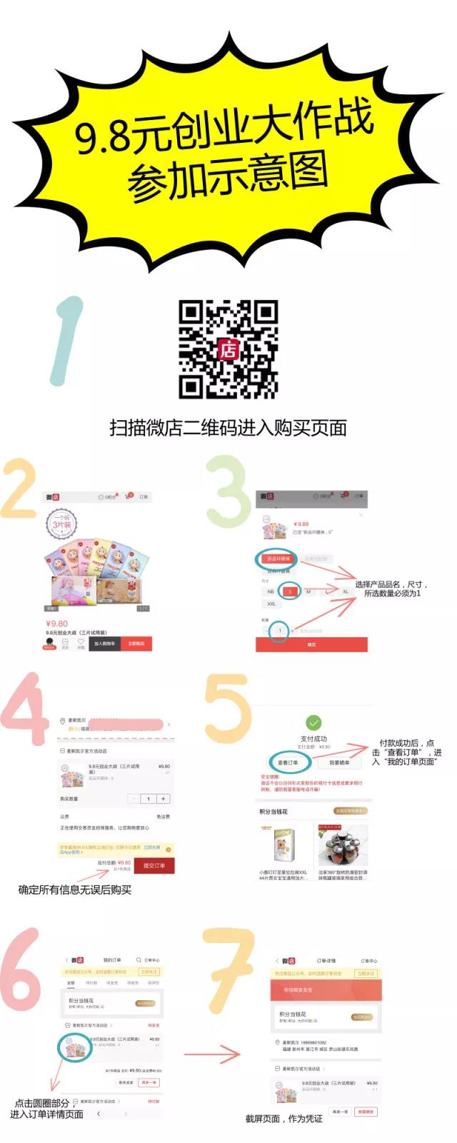 微疑图片_20180704145950.jpg 微疑图片_20180704145950.jpg